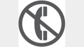 판사-변호사간 사건관련 전화 금지