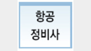 [유망 로열 블루칼라 직종]대체하기 쉽지 않은 기술이 필수