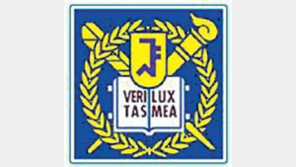 [理知논술]주요대학 자연계 모의논술 어떻게 출제됐나