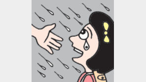 [오늘의 날씨]‘비가 오면 생각나는 그 사람’은?