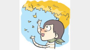 [오늘의 날씨/11월 8일]늘 고개 숙이고 생활하는 현대인