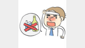 [오늘의 날씨/01월 01일]작심삼일 탈출해 실천하련다