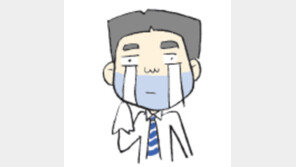 [오늘의 날씨/1월 25일]남자는 평생 세 번 눈물을 흘린다?