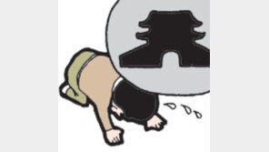 [오늘의 날씨/2월 15일]못난 후손 무릎 꿇어 용서를 빕니다