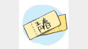 [오늘의 날씨/3월12일]포근함을 얻은 자의 여유