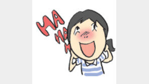 [오늘의 날씨/6월 13일]‘하하’ ‘호호’ 웃는 연습을 하자