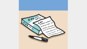 [오늘의 날씨/9월9일]가을엔 ‘손 편지’를 써보세요