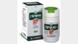 [헬스&뷰티/아하, 이약!]간장약 ‘우루사’