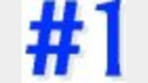 [헬스&뷰티]탈출, 무릎통증<상> 비수술적 관절치료