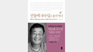 [‘차 한잔에 어울리는 따뜻한 이야기’] <6> 민들레 국수집의 홀씨 하나