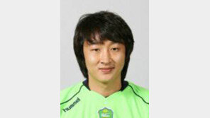 승부조작 연루 프로축구 선수 자살