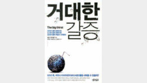 [300자 다이제스트]물의 경제적 가치를 키우는 ‘워터테크’