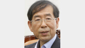 박원순 “현정권서 얼마나 탄압 받았는지…”