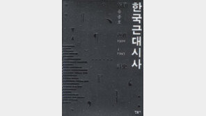 [문학예술]국권상실기 한국詩의 발자취