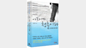 [DBR]2011년 베스트 마케팅 ‘아프니까 청춘이다’ 성공비결