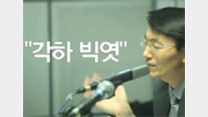 “판사도 막말하는데…” 난장판 된 법정