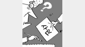 “한국 관객은 왜 종이에다 사인 받나요”