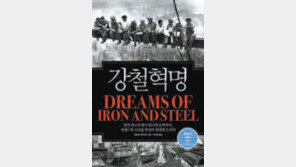 [인문사회]세계 7대 구조물의 탄생 비화