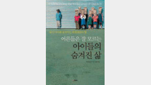 [인문사회]처벌이 학교폭력을 없앨까