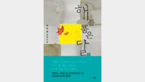 얼굴없는 밀리언셀러 작가 정은궐씨