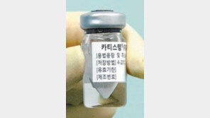 줄기세포약 1호이어 2, 3호도 ‘메이드 인 코리아’