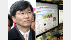 곽노현에 등 돌린 아고라?