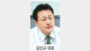 [Industrial Review]다비치안경체인