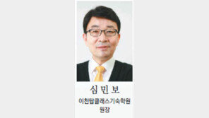 [꿈이 익는 기숙학원]24시간 학생관리로 개별 맞춤지도에 특화