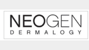 [우먼 동아일보 뷰티 정보] 고기능성 첨단 바이오 화장품 브랜드 ‘네오젠 더마로지’ 출시