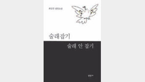 [300자 다이제스트]해적판LP-다방미팅 다 어디갔어