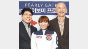 [그린에서]이보미 파리 게이츠 의류 후원 계약 外