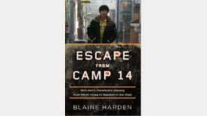 한 청년의 탈북스토리, 美 독자 울리다