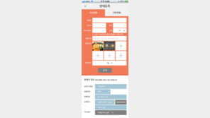 인터랙티브 소셜옥션, 온라인경매의 새 시장 열다!