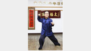 태극권단체 대표자 11일 시연회 가져