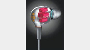귀를 ‘귀’하게… 高사양 이어폰 보급형 속속 출시