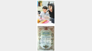 [대전 세계조리사대회]요리체험·문화행사… 오감 만족을 느끼세요