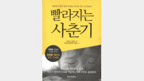 [실용기타]사춘기 아들-딸 어떻게? 이렇게!