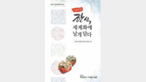  [인문사회]한국라면 ‘마오쩌둥 패러디’로 中시장 공략