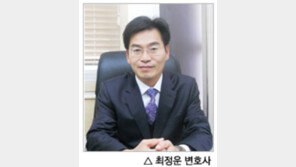 [2012 변호사기획인터뷰] 종합법률서비스 - 울산 법무법인 우덕 최정운 변호사를 만나다