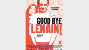 ‘조롱거리’ 사르코지… 난쟁이 비유 포스터, 온라인 확산