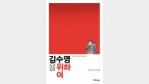 편집자 이름, 저자와 나란히… 출판계 ‘편집자 예우’ 논란