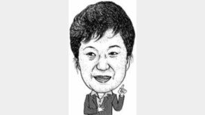 민생투어 끝낸 박근혜 “출마선언 시점 안 정해져”