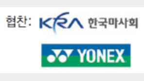 동아정구 일반부 男단식 우승 이중섭 “상무 정구부 부활했으면…”