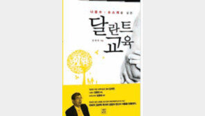 김용민父 “먹고살려고 ‘막말’ 한건데…”