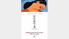 [실용기타]치유의 주문 ‘자신을 사랑하라’