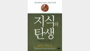 [경제경영]노벨 경제학상 수상자 10명이 본 ‘세계 경제’