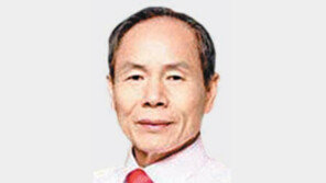 동명대 총장에 설동근 前차관