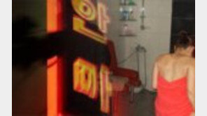 [단독]성매매 안마 ‘큰손’, 단속 담당했던 경찰과 밥먹다 잡혔다