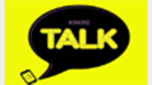 카톡 무료통화 좋은줄 알았는데…요금 더 내!