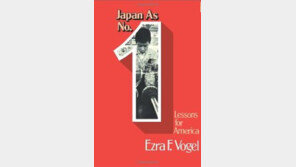 “세계 제일 한국”…美전문가 FP기고